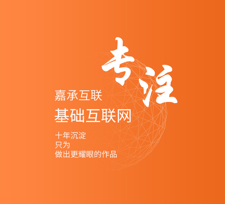烟台网络公司哪家好 烟台网络公司哪家好