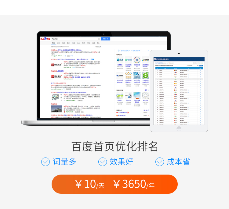 烟台百度乐鱼在线登录入口-优化 烟台百度乐鱼在线登录入口-优化